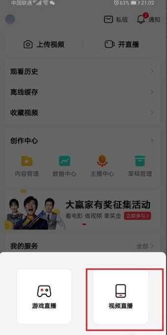 西瓜视频在线看_西瓜视频在线看电视剧是免费