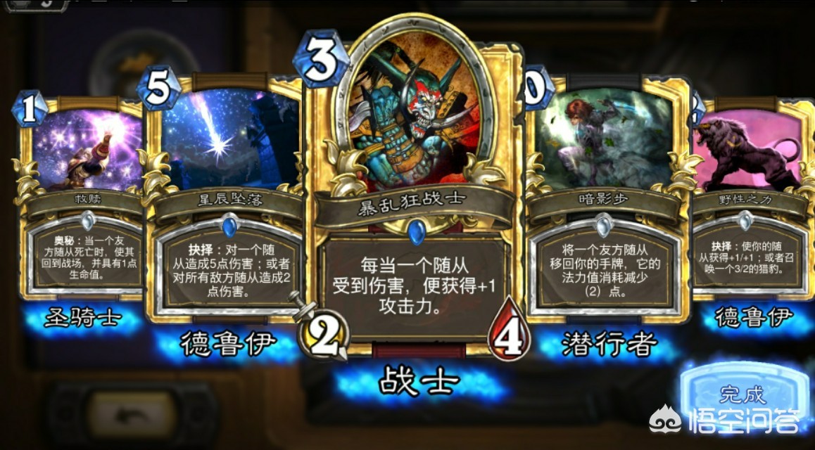 炉石黄金卡包_炉石黄金卡包有保底吗