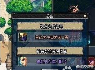 dnf天空套9_dnf天空套9套外观