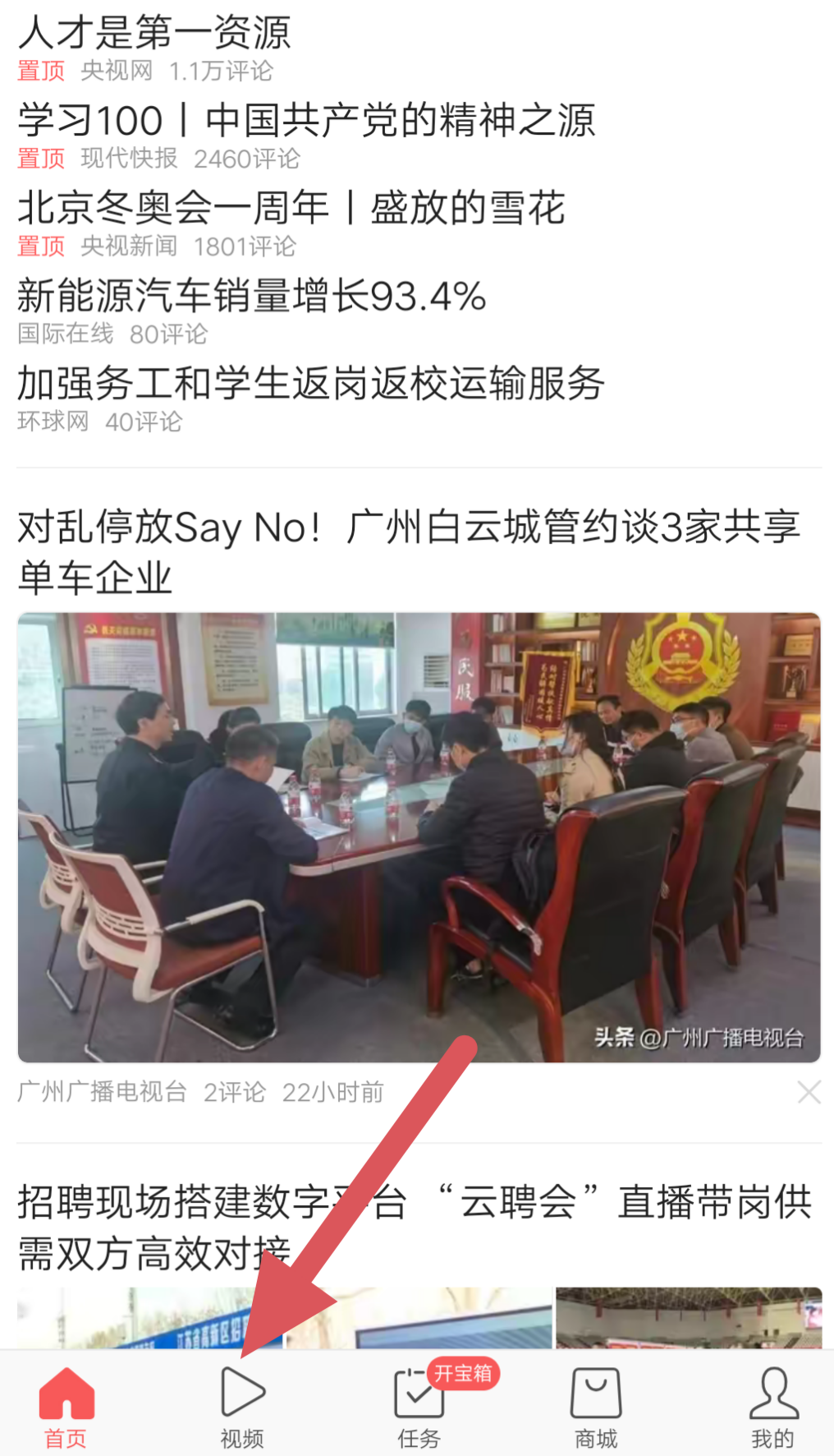 手机看电影_手机看电影大全免费观看