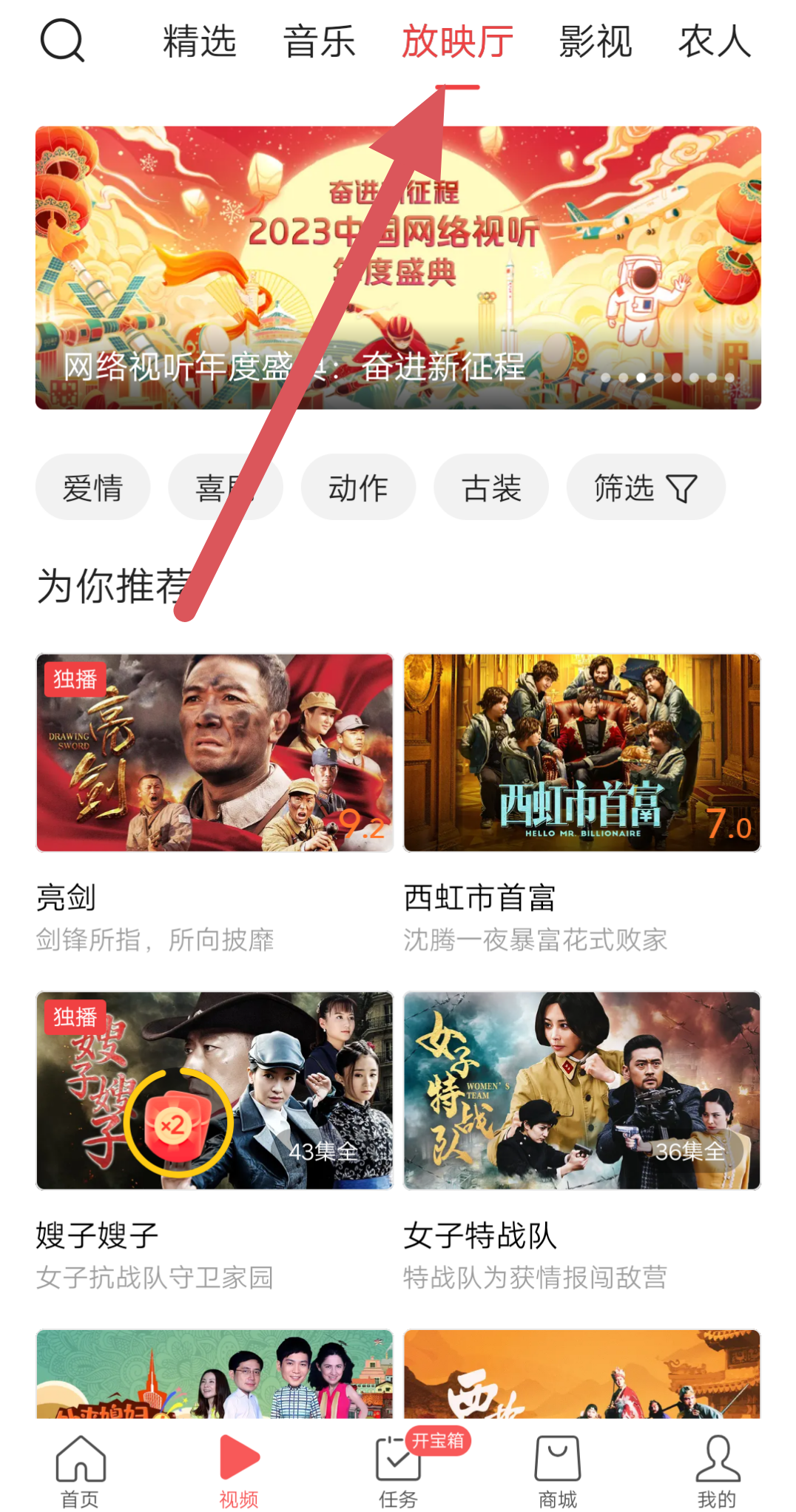 手机看电影_手机看电影大全免费观看