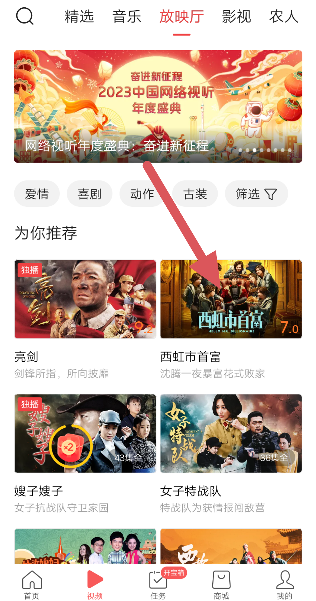 手机看电影_手机看电影大全免费观看