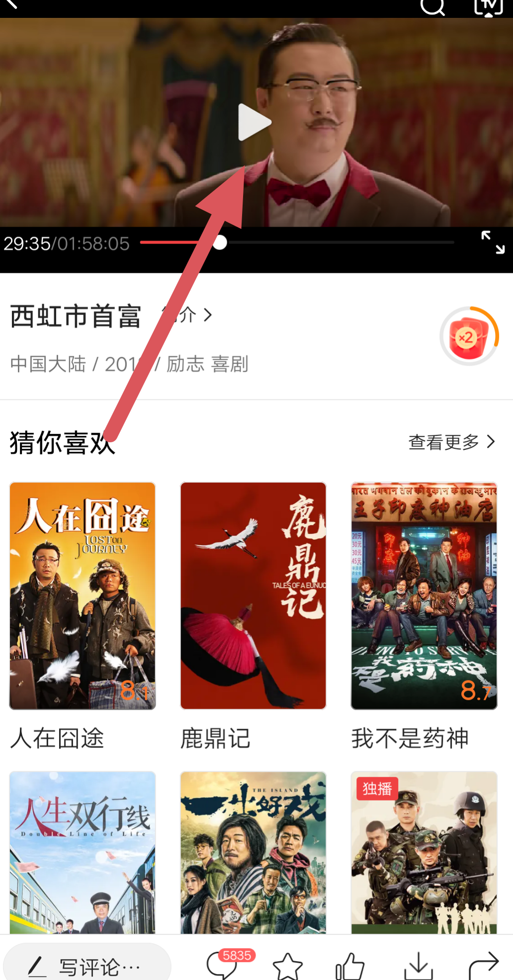 手机看电影_手机看电影大全免费观看