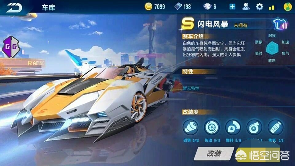 qq飞车黑色闪电_qq飞车黑色闪电多少出