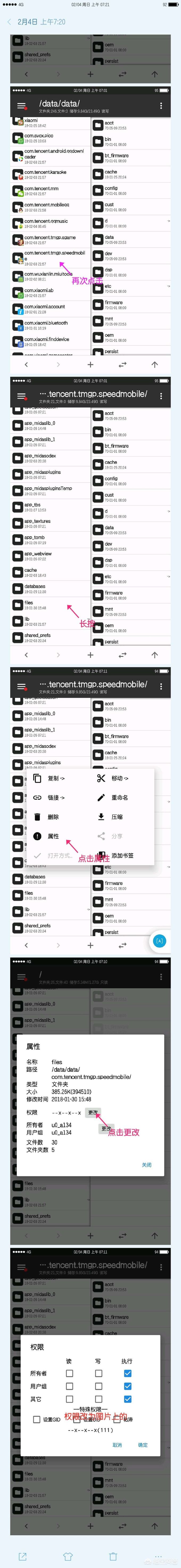 qq飞车黑色闪电_qq飞车黑色闪电多少出