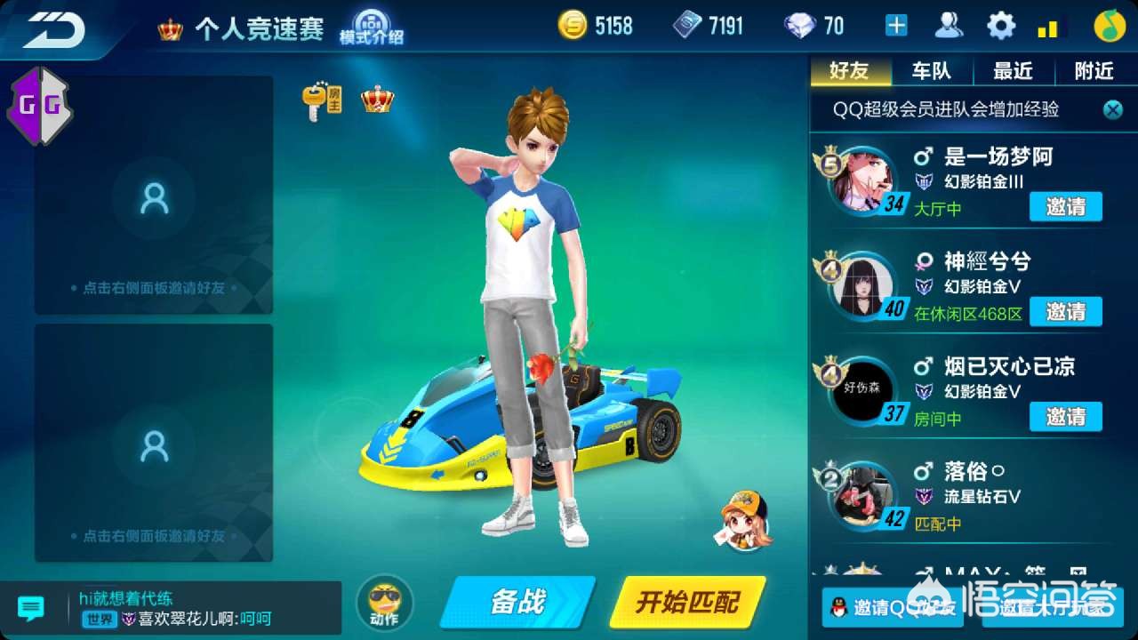 qq飞车黑色闪电_qq飞车黑色闪电多少出