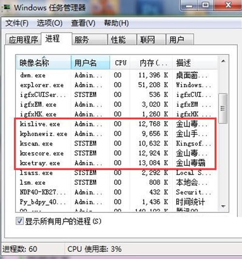360杀毒和金山毒霸_360杀毒和金山毒霸哪个好
