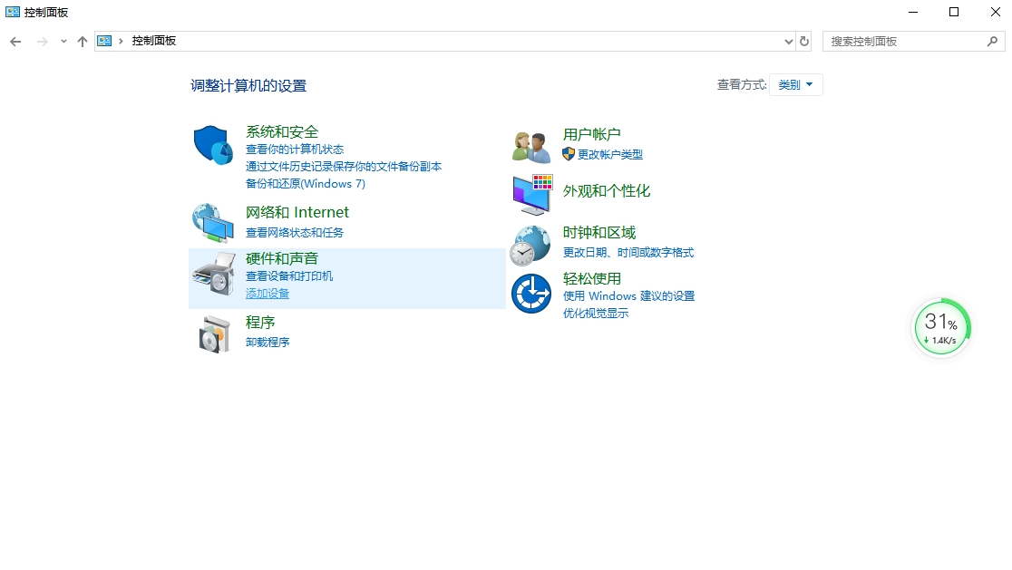 gpu加速_gpu加速怎么开启