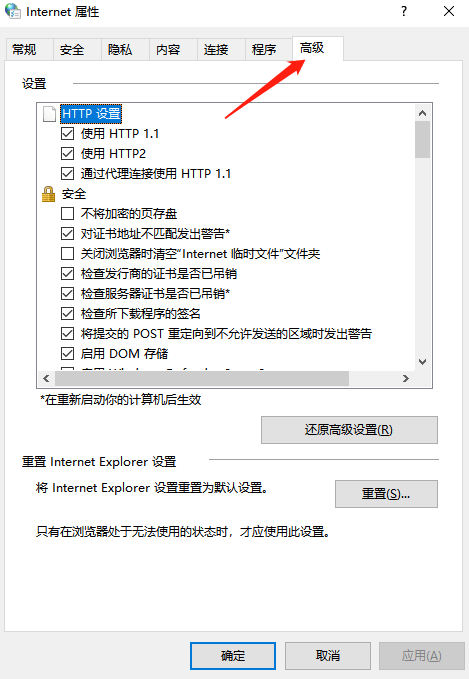 gpu加速_gpu加速怎么开启