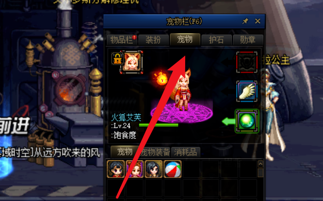 dnf技能_dnf技能栏隐藏了怎么弄出来