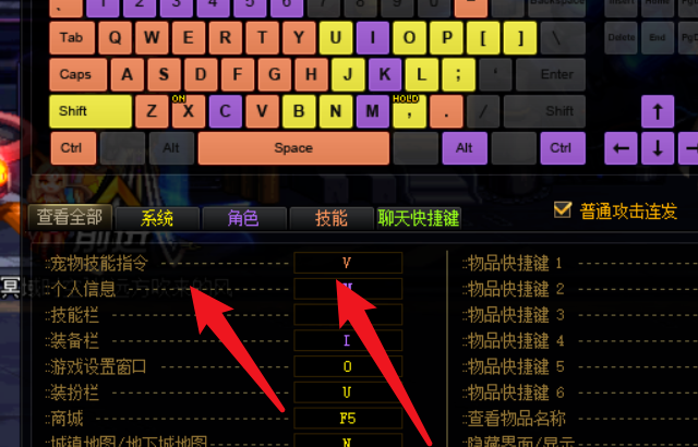 dnf技能_dnf技能栏隐藏了怎么弄出来