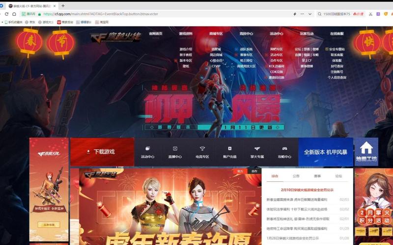 穿越火线 技巧_穿越火线技巧教学视频