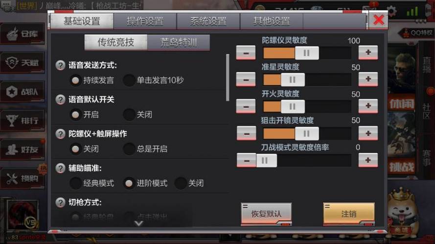 穿越火线 技巧_穿越火线技巧教学视频