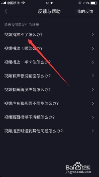 历史播放过的视频_历史播放过的视频怎么找回