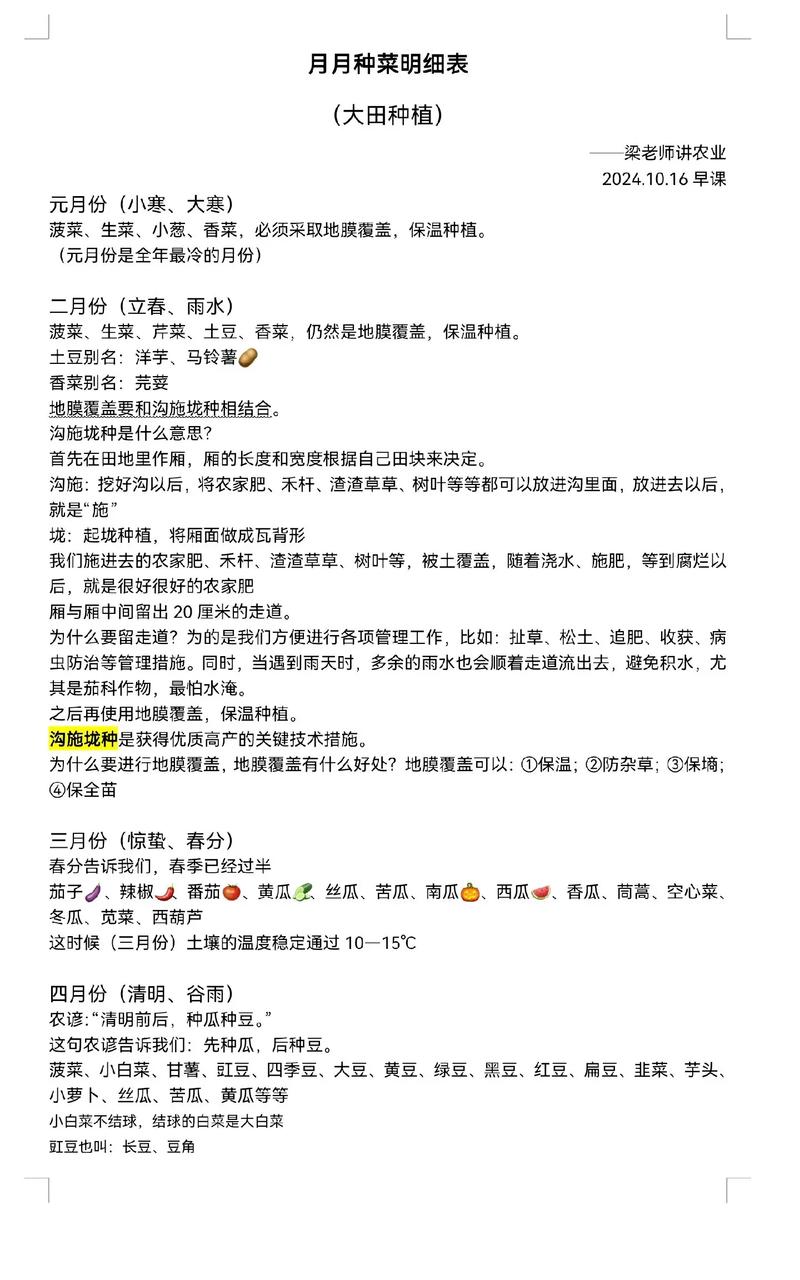 月球上能不能种菜蚂蚁庄园_月球上面能不能种菜