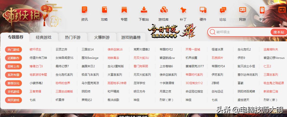 单机小游戏打包下载_单机小游戏apk