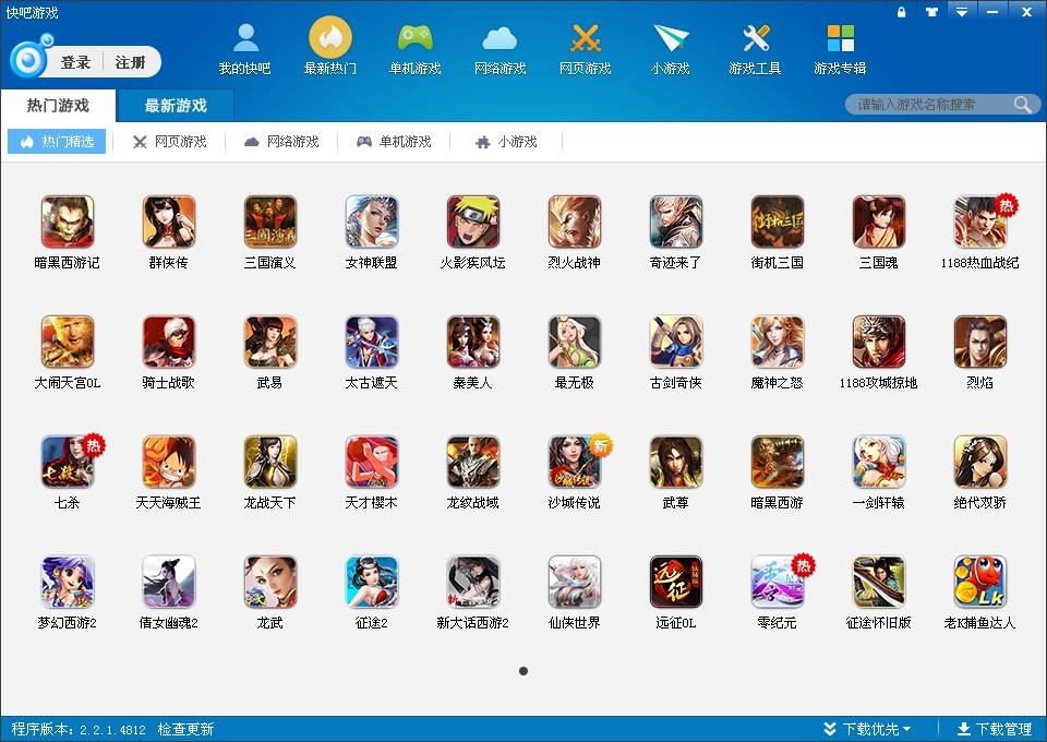 单机小游戏打包下载_单机小游戏apk