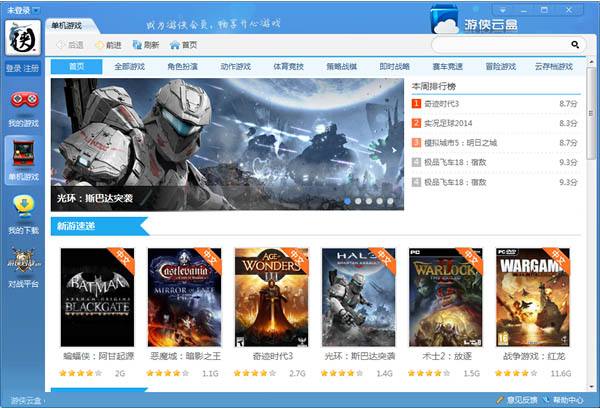 单机小游戏打包下载_单机小游戏apk
