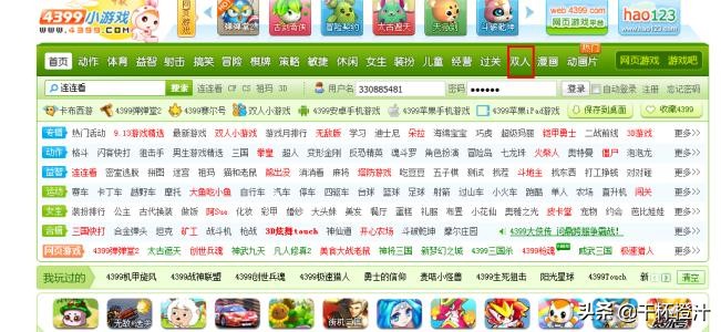 好玩网页游戏_好玩网页游戏推荐