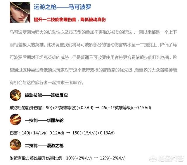 铁血无双_武庚纪铁血无双