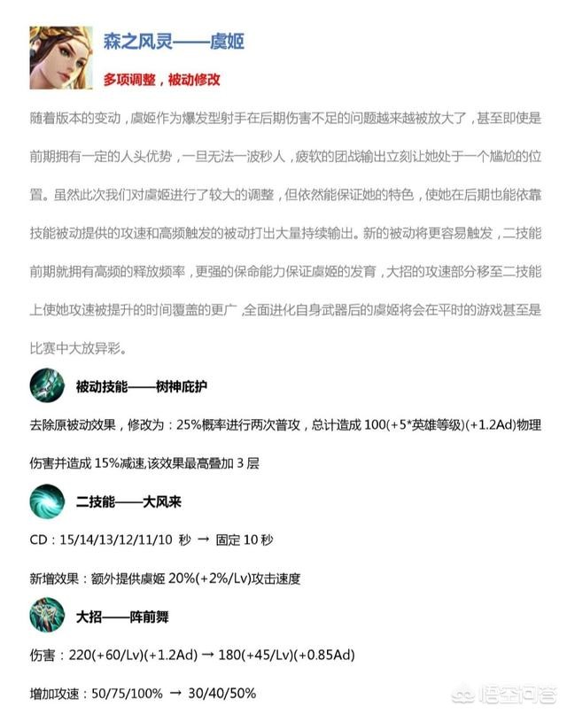 铁血无双_武庚纪铁血无双