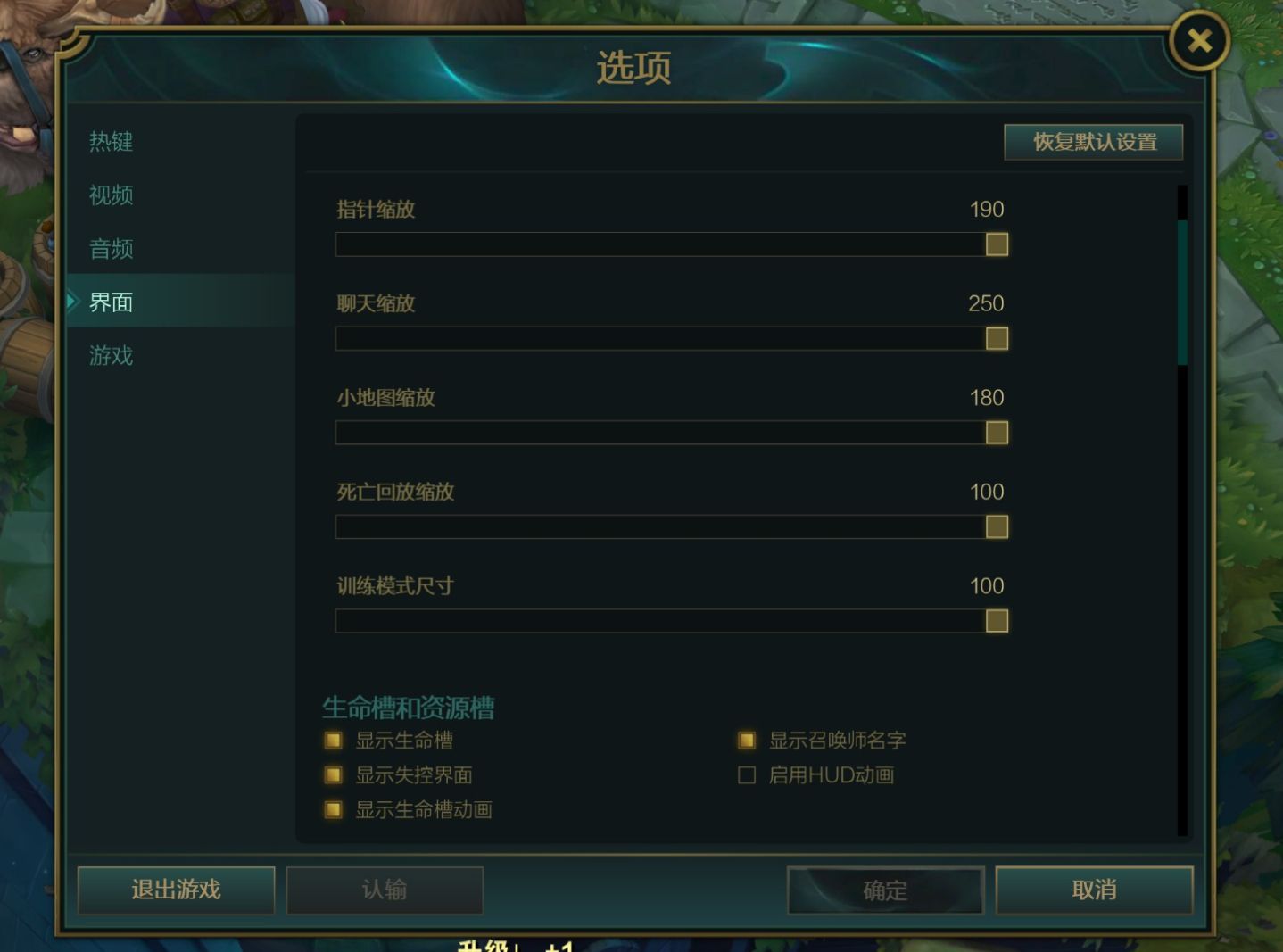 lol怎么玩_lol怎么玩新手教程