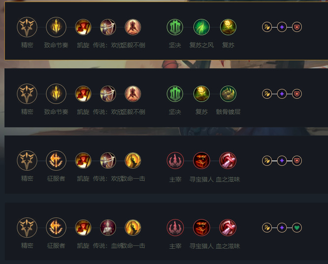 lol怎么玩_lol怎么玩新手教程