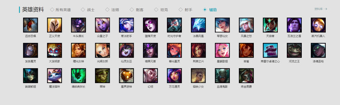 lol怎么玩_lol怎么玩新手教程