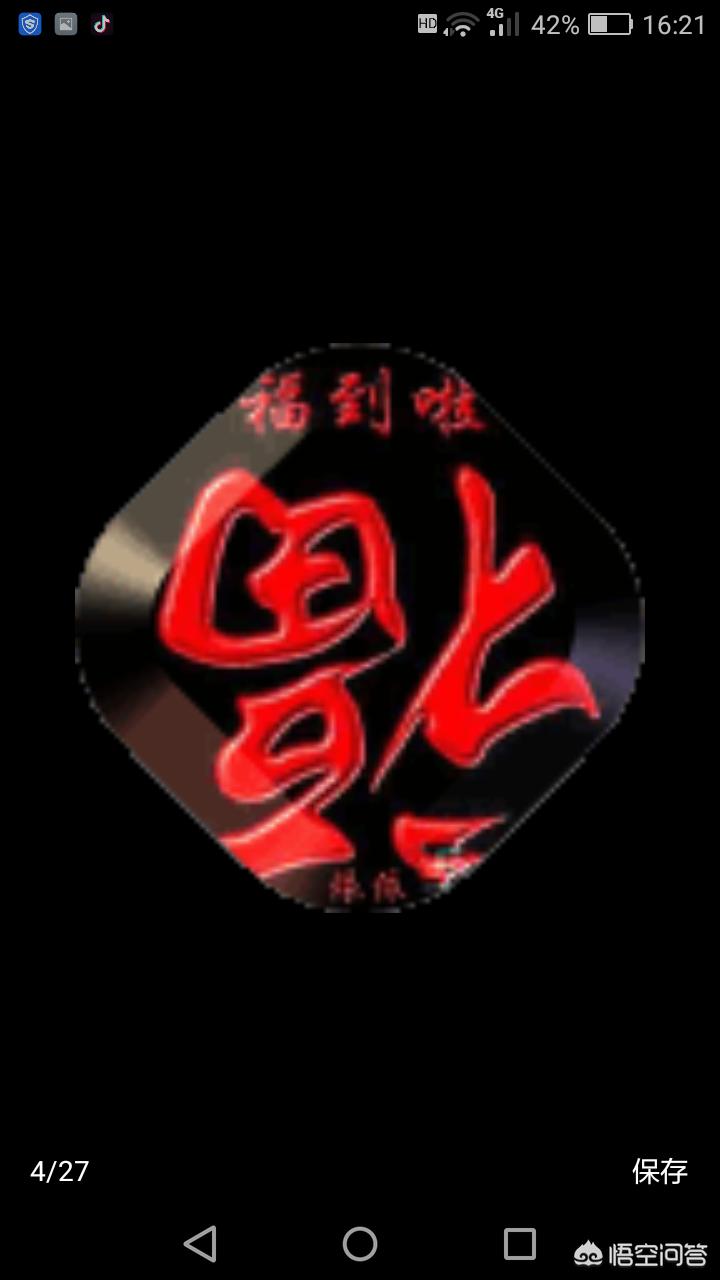 女人是老虎歌词_女人是老虎歌词完整版