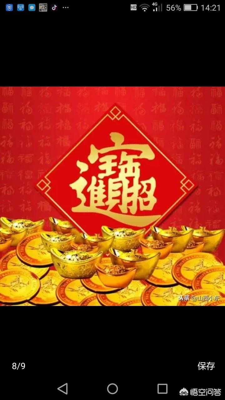 女人是老虎歌词_女人是老虎歌词完整版