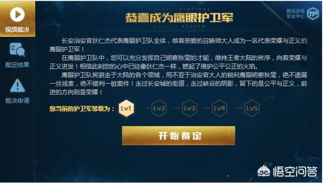 王者荣耀s12赛季_王者荣耀s12赛季是哪一年