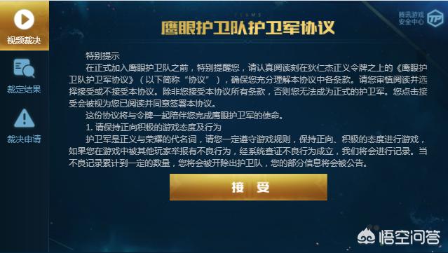 王者荣耀s12赛季_王者荣耀s12赛季是哪一年