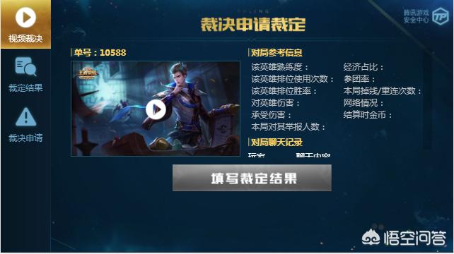 王者荣耀s12赛季_王者荣耀s12赛季是哪一年