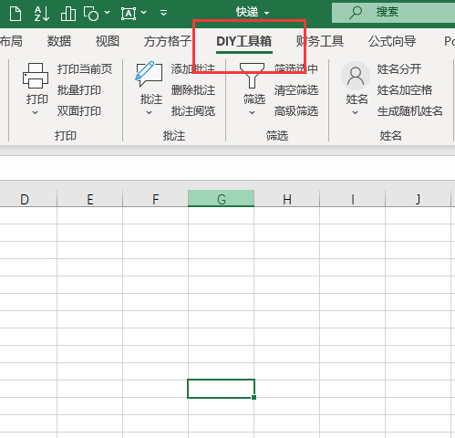 身份证信息认证_身份证信息认证失败怎么回事