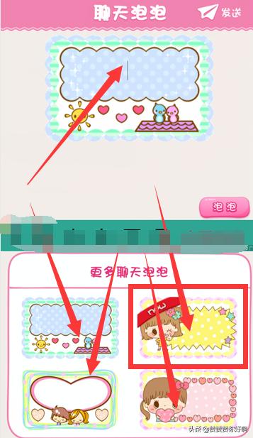 微信气泡主题怎么设置方法_微信气泡主题怎么设置方法视频