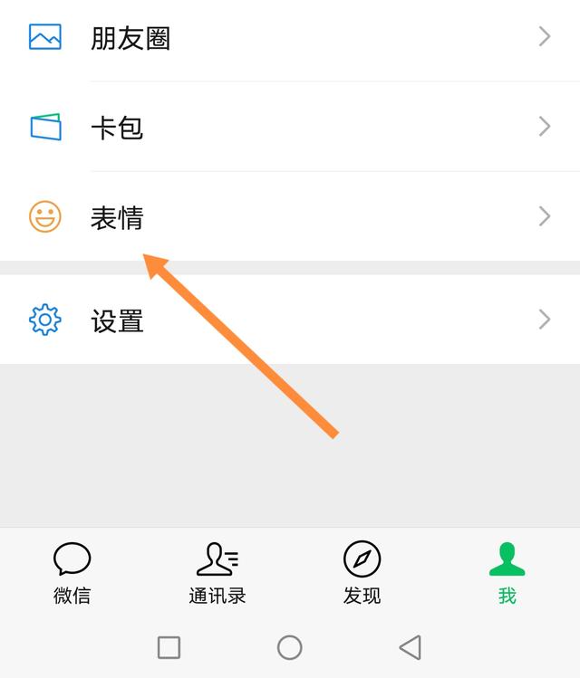 微信气泡主题怎么设置方法_微信气泡主题怎么设置方法视频