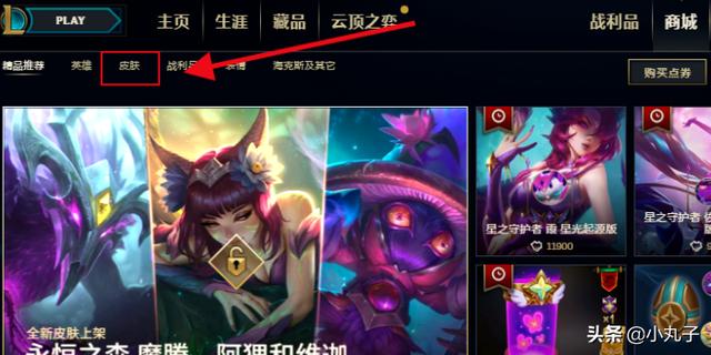 西部牛仔亚索_西部牛仔亚索多少钱