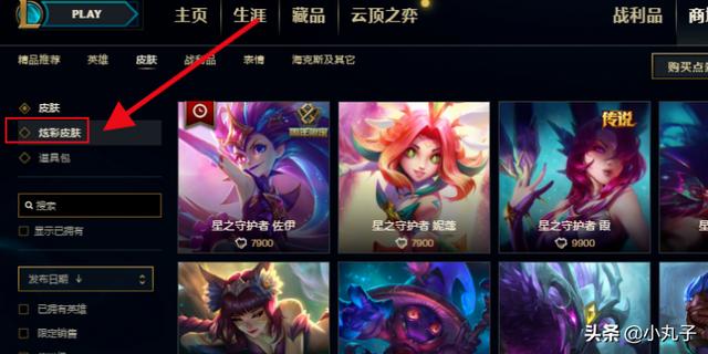 西部牛仔亚索_西部牛仔亚索多少钱