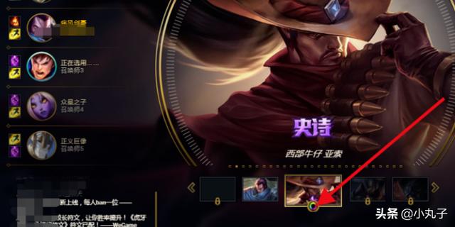 西部牛仔亚索_西部牛仔亚索多少钱