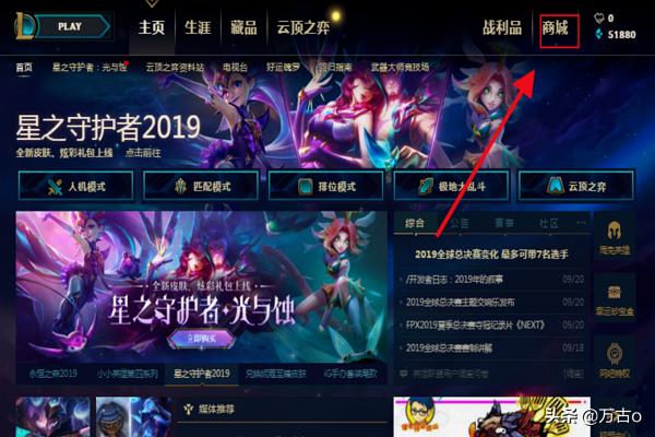 西部牛仔亚索_西部牛仔亚索多少钱