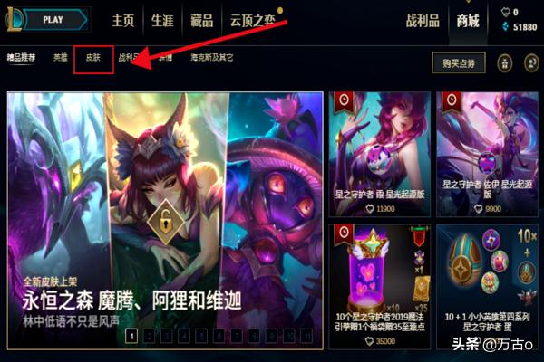 西部牛仔亚索_西部牛仔亚索多少钱