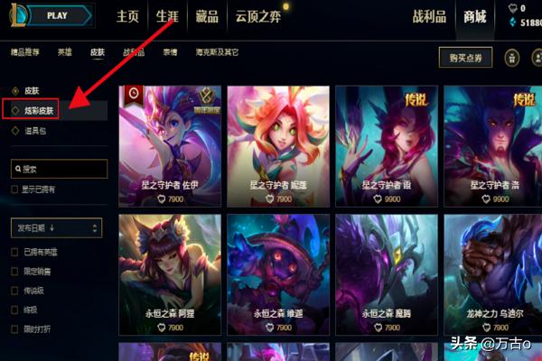 西部牛仔亚索_西部牛仔亚索多少钱