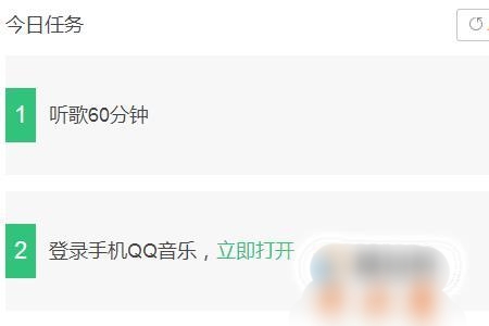 QQ音乐查询_qq音乐查询听歌次数