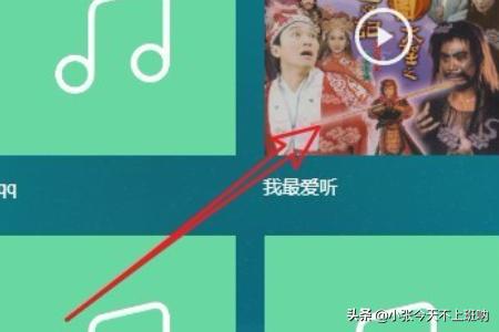 QQ音乐查询_qq音乐查询听歌次数