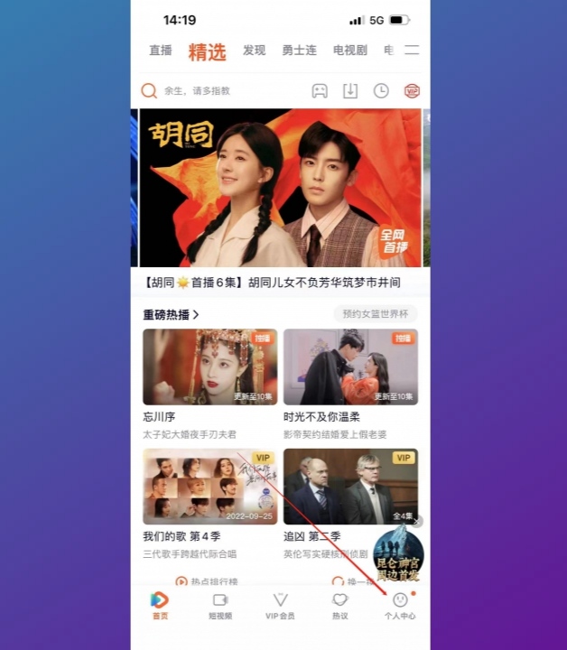 腾讯视频vip免费领7天_腾讯视频vip免费领7天会员 腾讯视频vip免费领7天_腾讯视频vip免费领7天会员