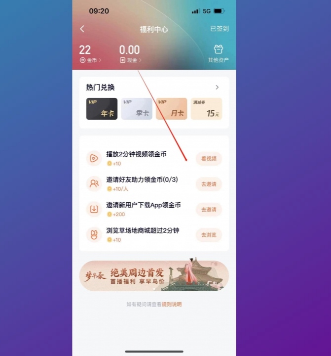 腾讯视频vip免费领7天_腾讯视频vip免费领7天会员 腾讯视频vip免费领7天_腾讯视频vip免费领7天会员