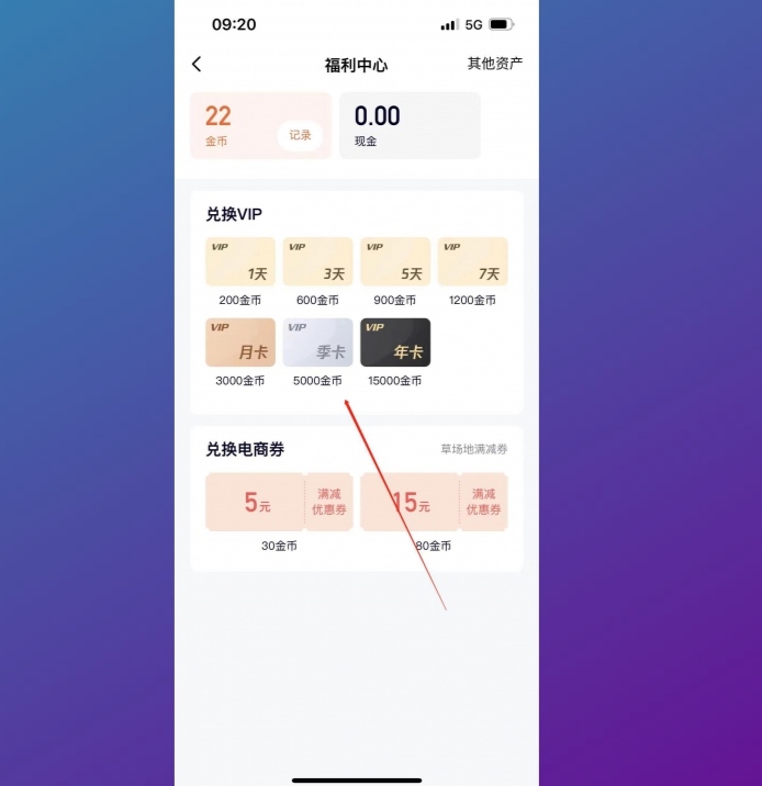 腾讯视频vip免费领7天_腾讯视频vip免费领7天会员 腾讯视频vip免费领7天_腾讯视频vip免费领7天会员