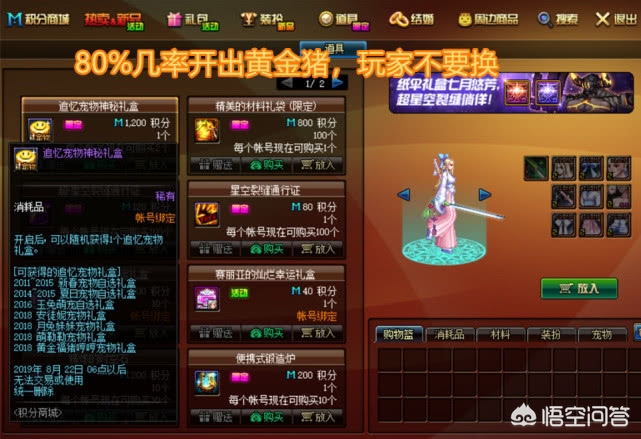 dnf夏日_dnf夏日套2025