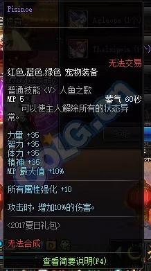 dnf夏日_dnf夏日套2025