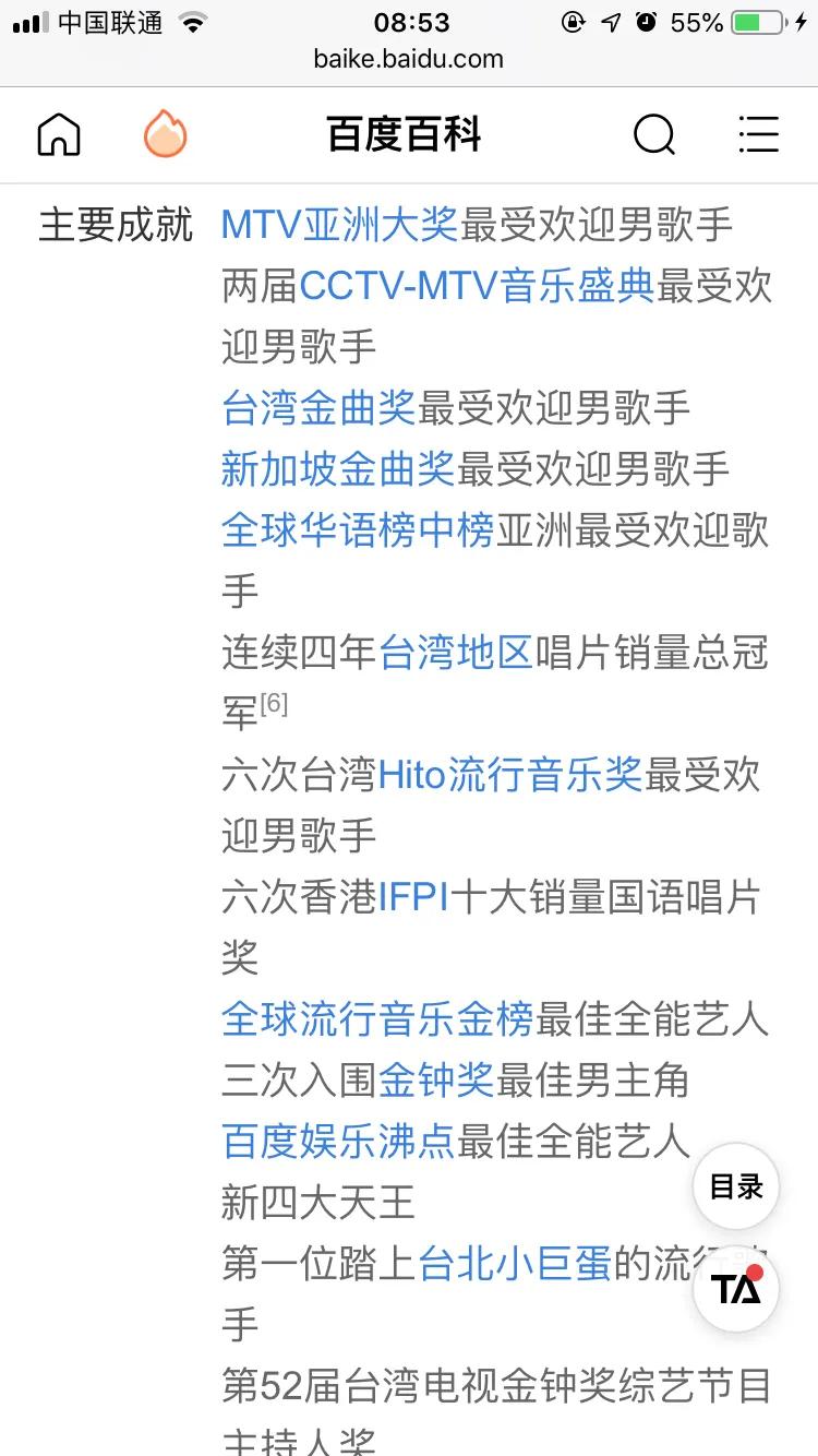 罗志祥多人_罗志祥多人运功
